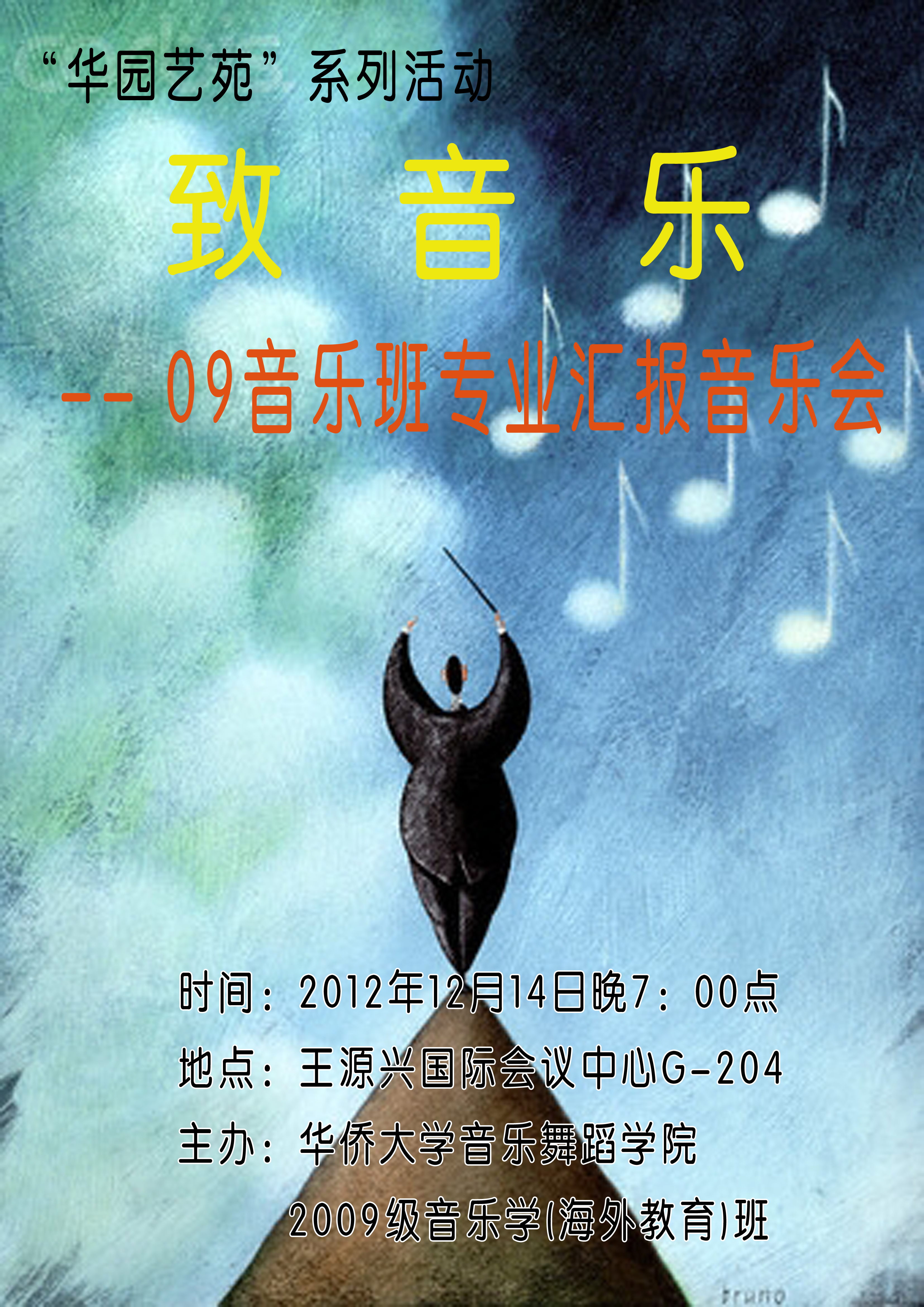 威尼斯人娱乐场