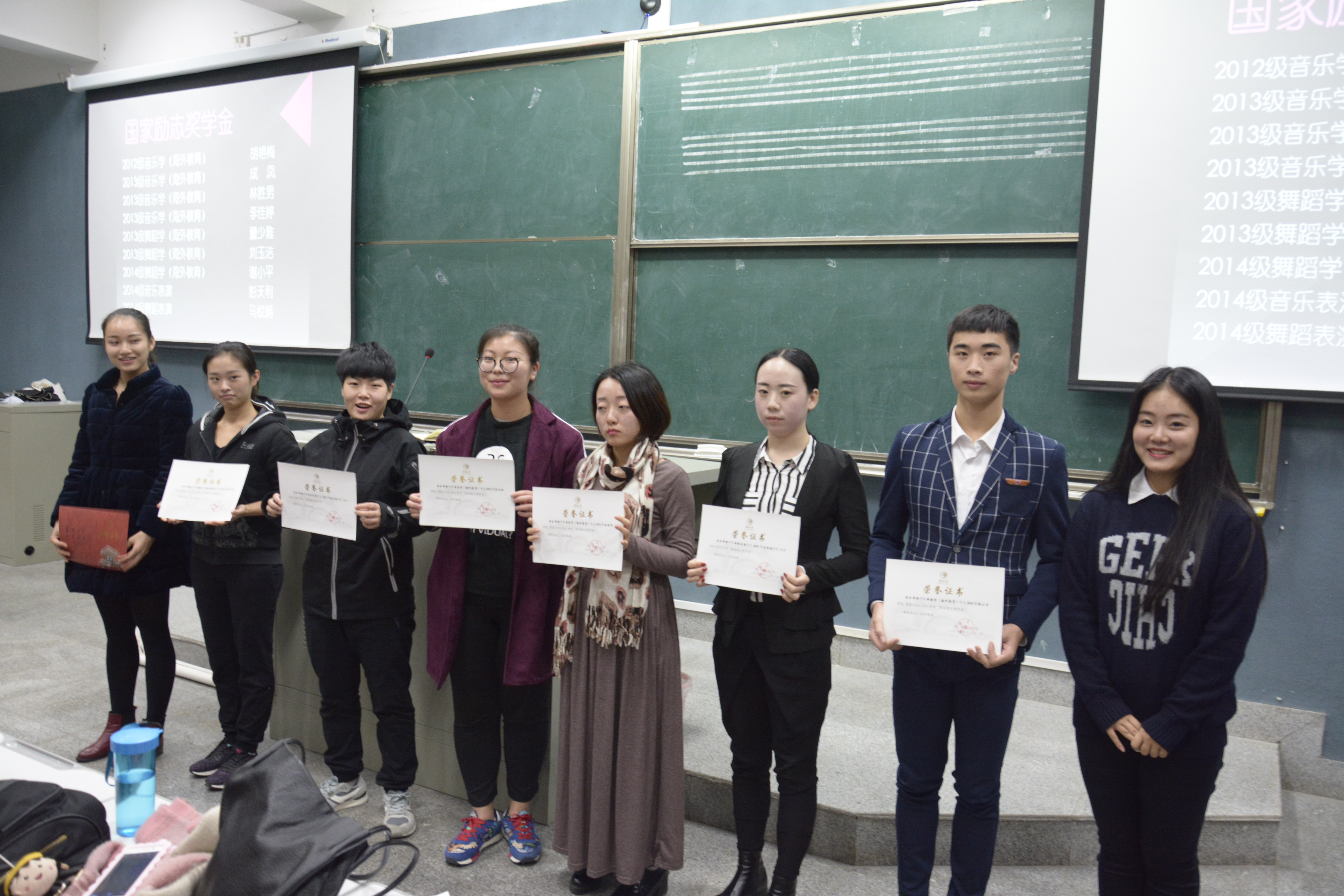 表彰大会现场