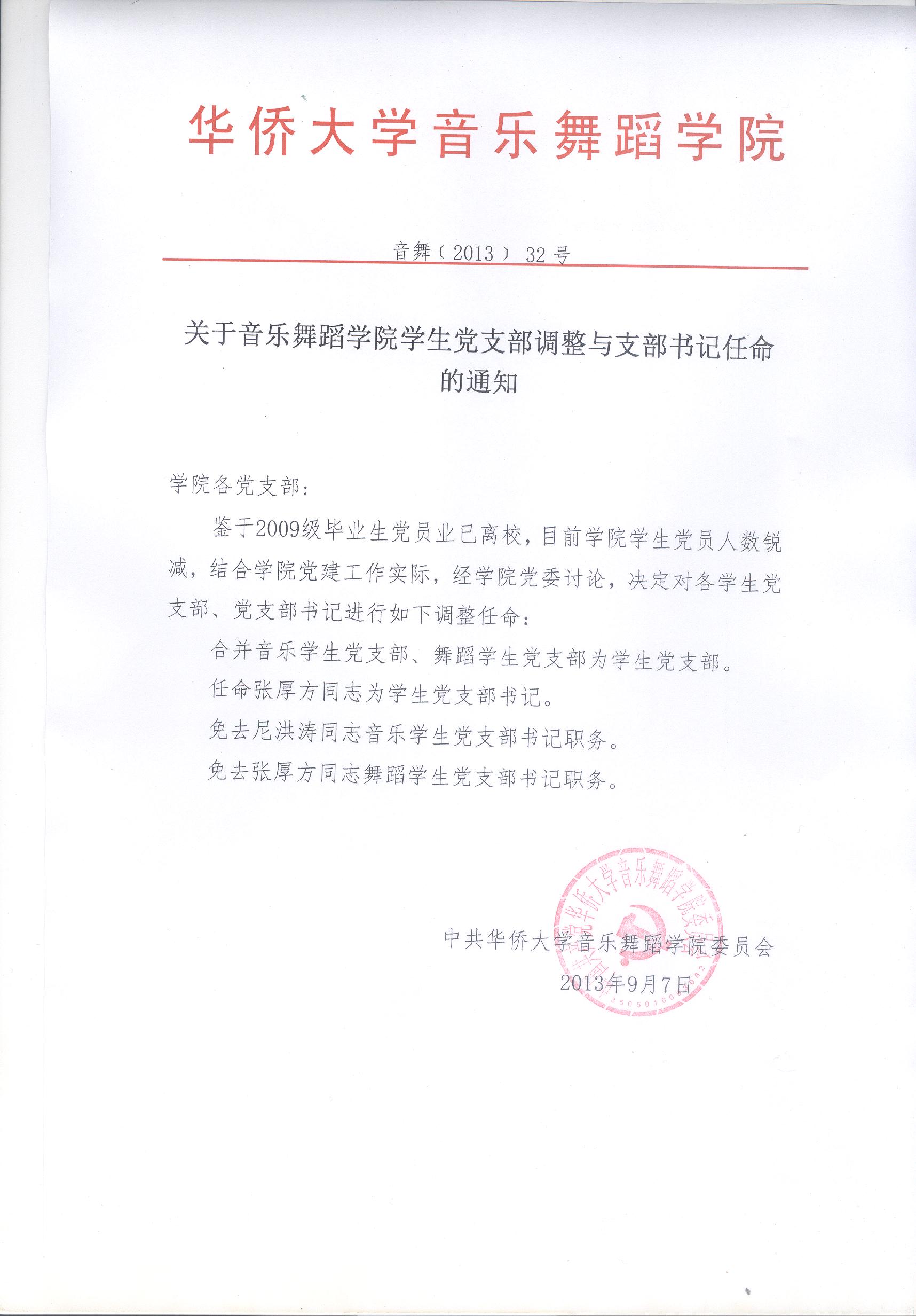 威尼斯人娱乐场
