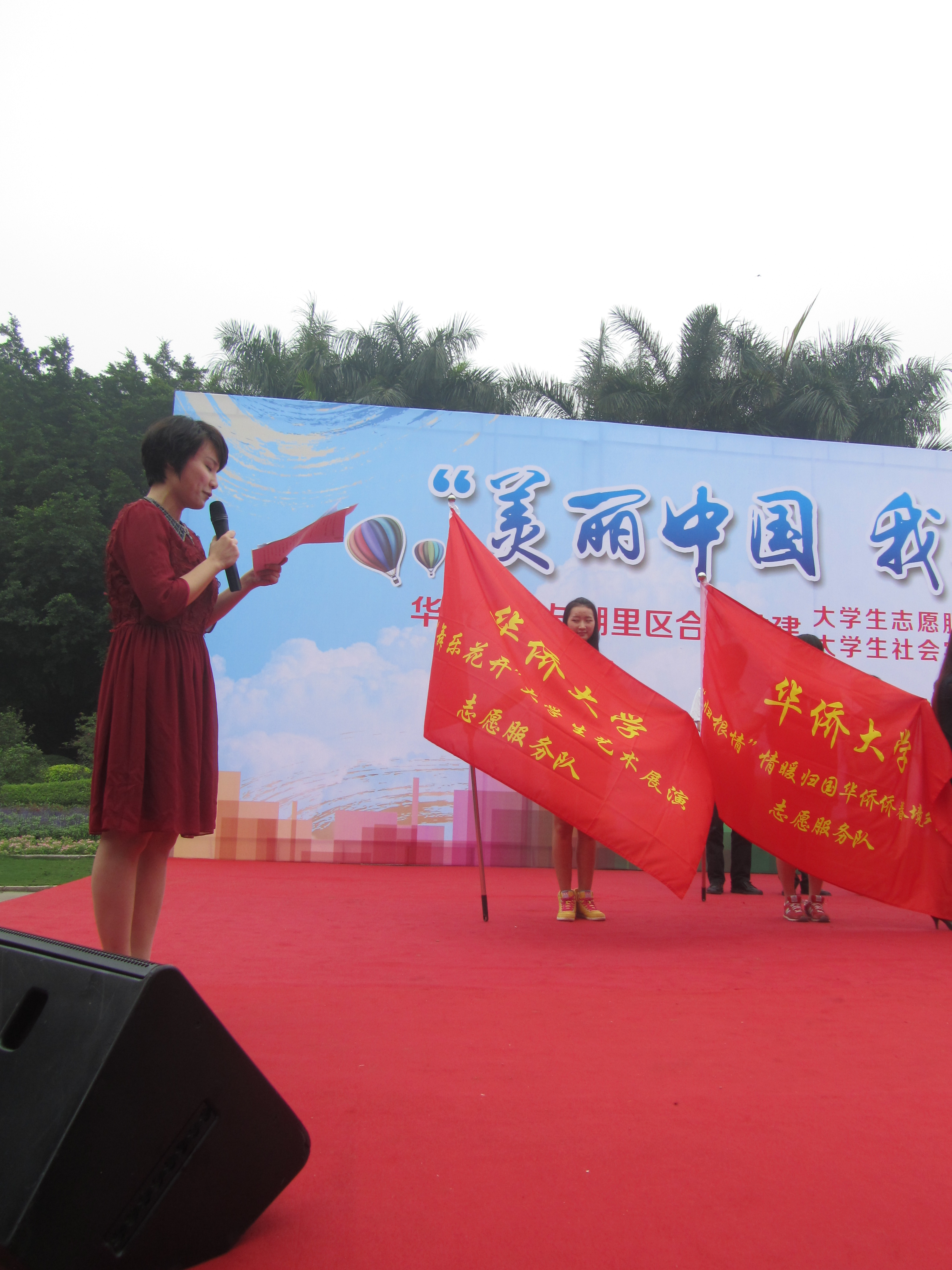 威尼斯人娱乐场