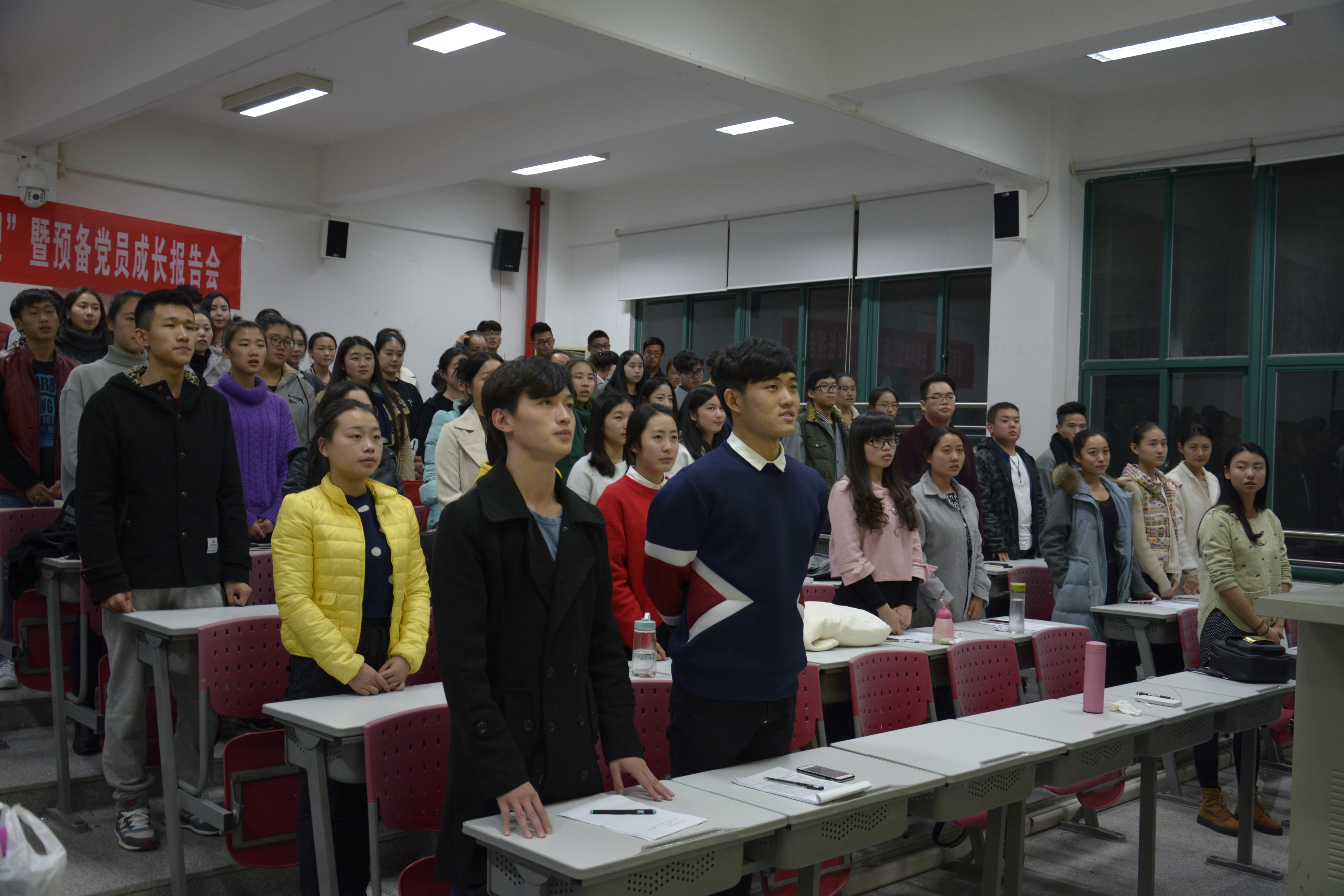 重温入党誓词