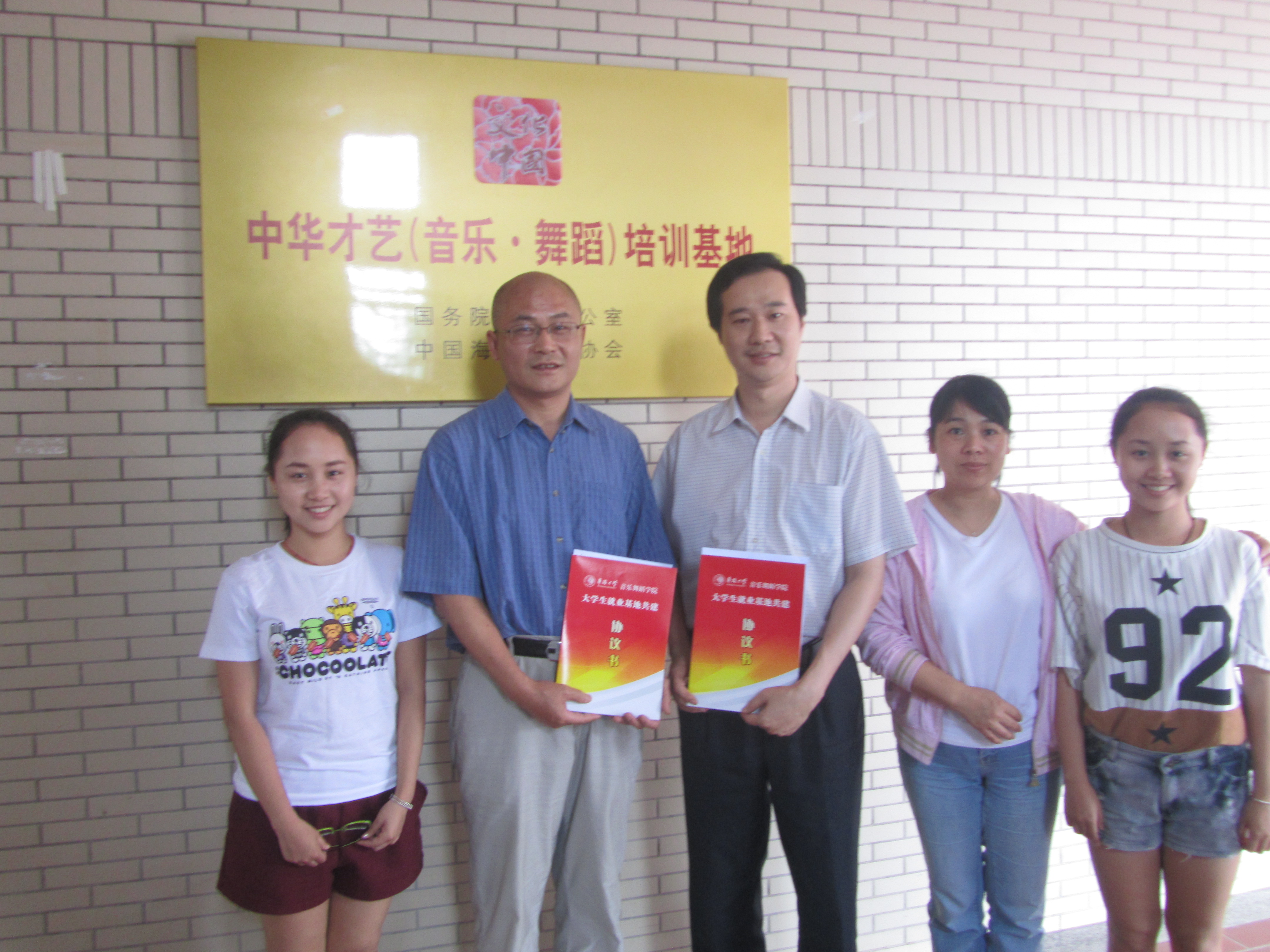 威尼斯人娱乐场
