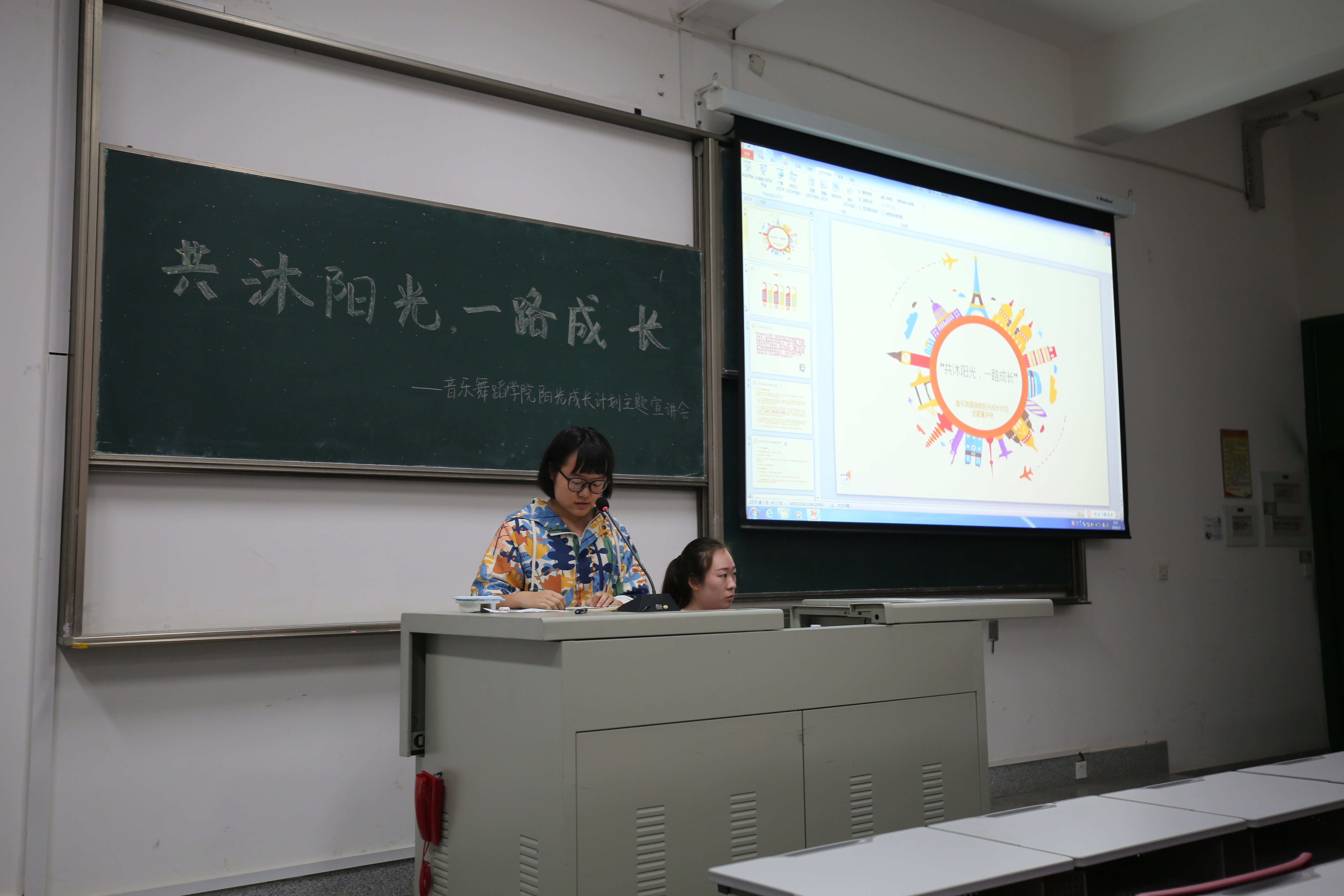会议由生活部部长李清雅主持